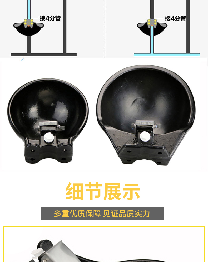 Thickened cast iron drinking bowl for cattle, copper valve automatic water dispenser for cattle, drinking equipment for cattle and horses, drinking sink