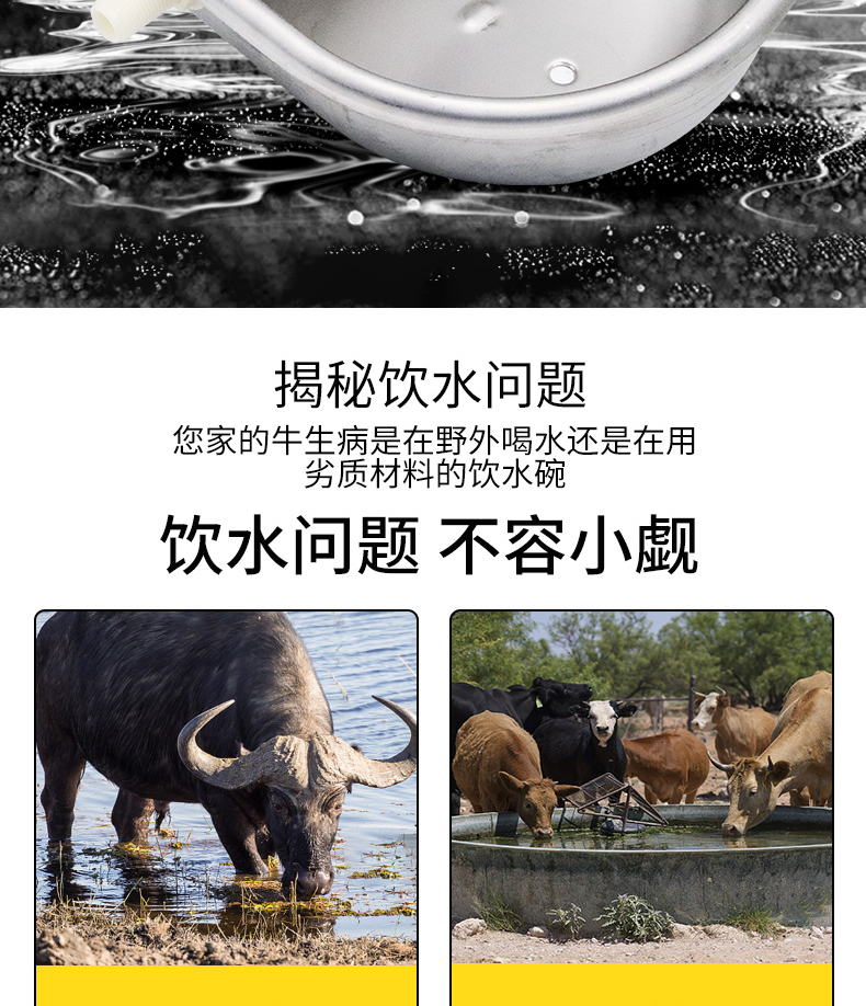 Yumu stainless steel cow drinking bowl thickened 304 floating ball water dispenser, pet horse and sheep automatic drinking water tank