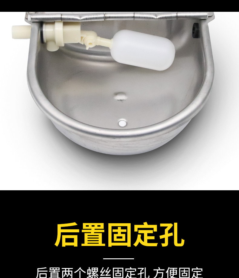 Yumu stainless steel cow drinking bowl thickened 304 floating ball water dispenser, pet horse and sheep automatic drinking water tank