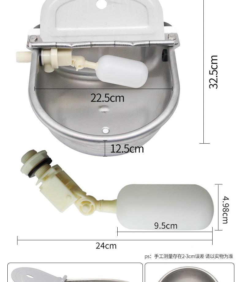 Yumu stainless steel cow drinking bowl thickened 304 floating ball water dispenser, pet horse and sheep automatic drinking water tank