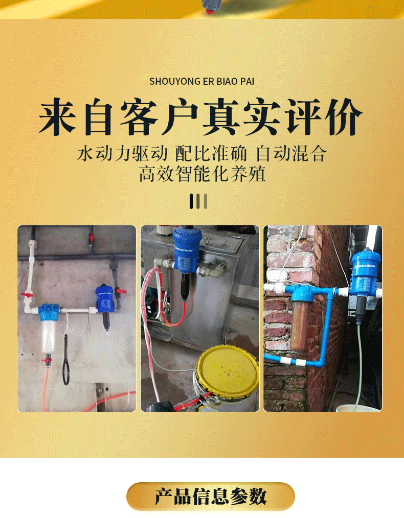 French Longevity Proportional Pump Breeding Doser Greenhouse Automatic Fertilizer D25RE2 Wax Water Distribution Pump Mixing Pump