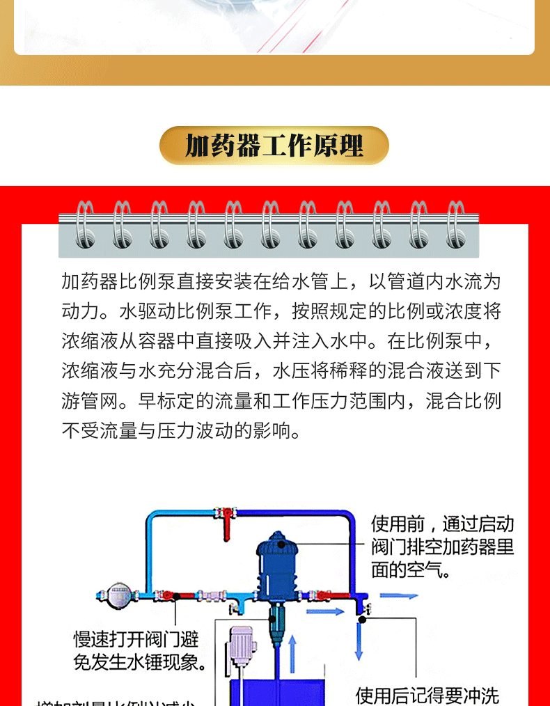 French Longevity Proportional Pump Breeding Doser Greenhouse Automatic Fertilizer D25RE2 Wax Water Distribution Pump Mixing Pump