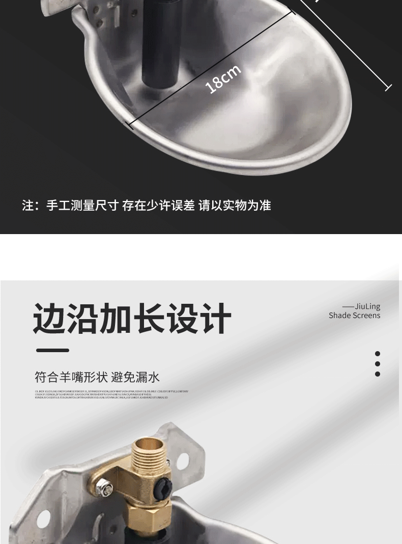 Stainless steel automatic water dispenser for sheep feeding and drinking water bowl for Youmu Sheep, enlarged and thickened drinking water tank equipment