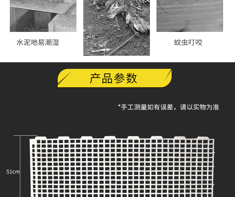 Yumu chicken manure leakage plate, duck and goose poultry thickened plastic manure plate equipment, chicken coop breeding equipment