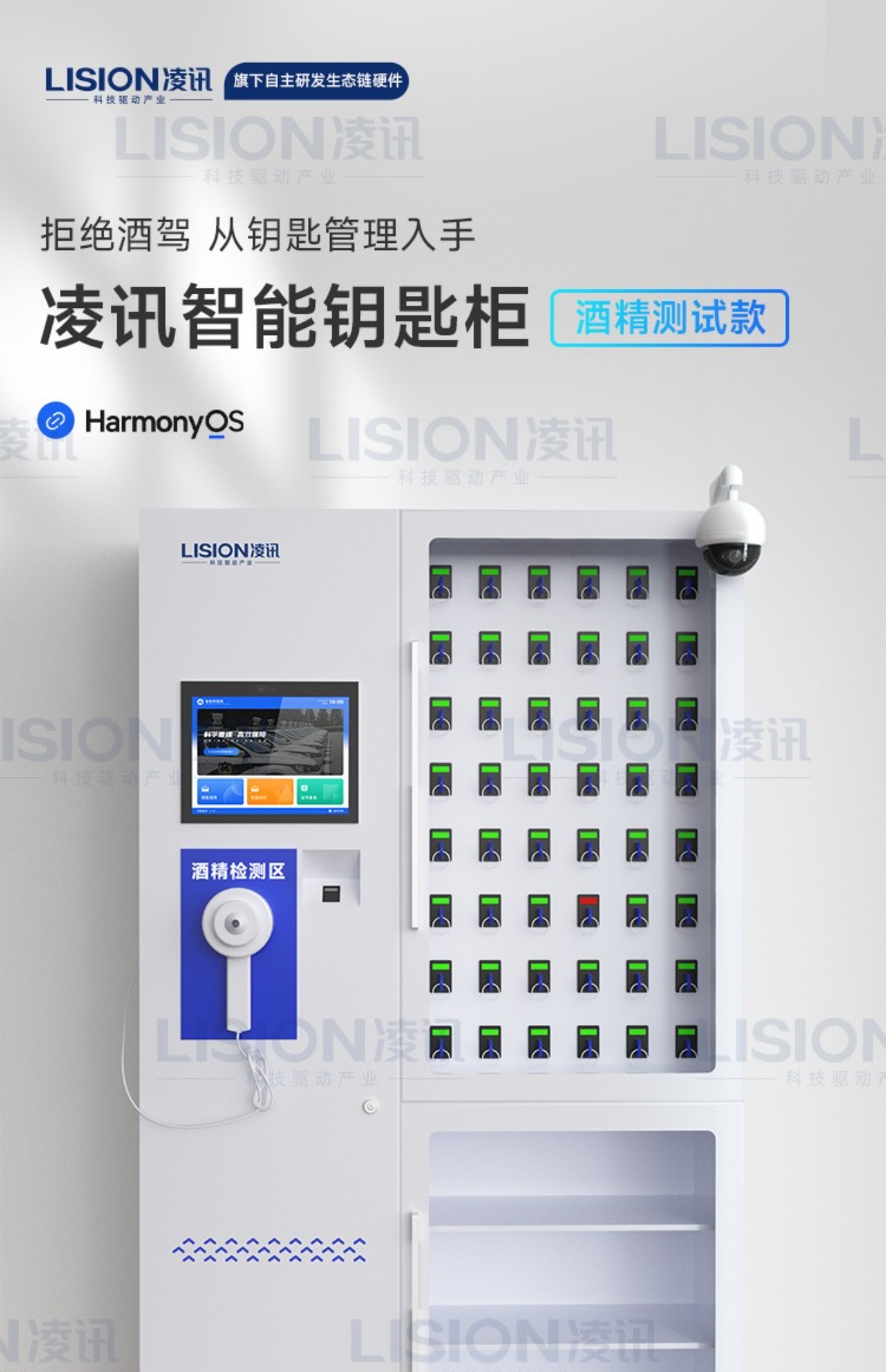 Intelligent Key Management Cabinet for Alcohol Detection RFID Efficient Electronic Fleet Key Storage Management System