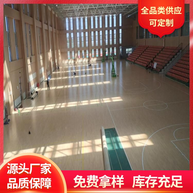  博纳 室内球场体育木地板生产厂家 特殊用途防滑 桦木 结构