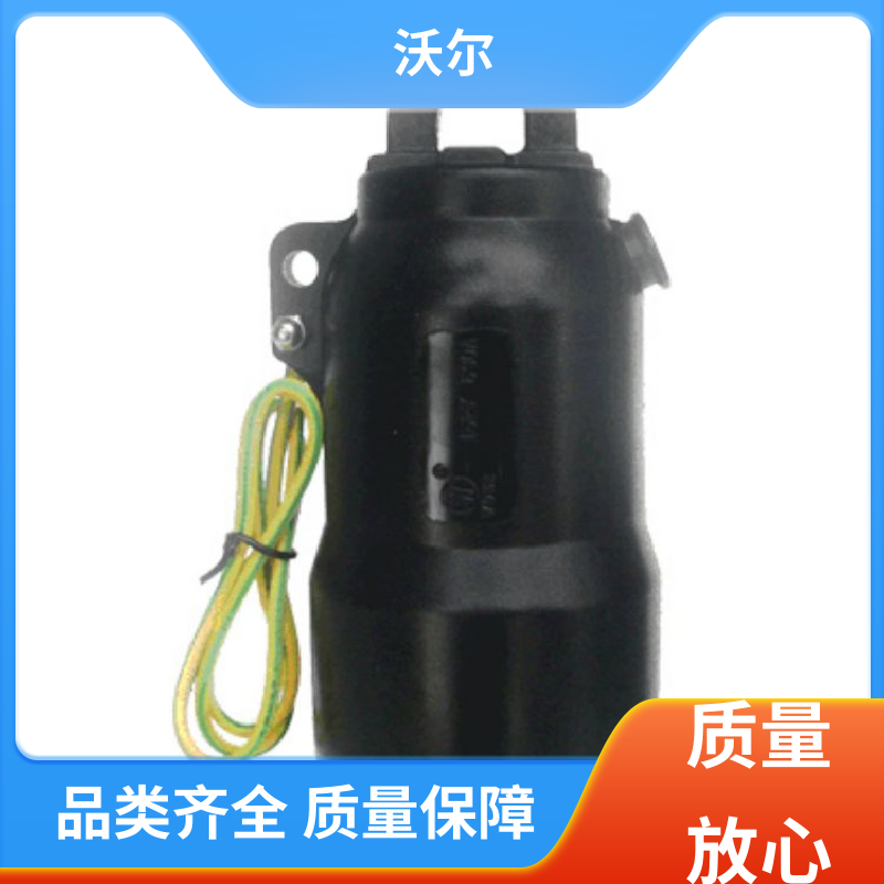 woer 定尺加工 可分离电缆附件 T型接头 颜色可定制