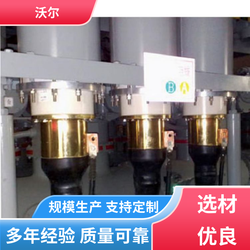 加工定制 可分离电缆附件 绝缘帽 产品种类齐全 woer