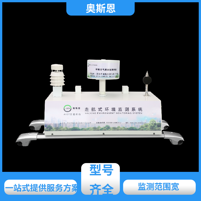 奥斯恩 抗干扰 手持式噪音测量仪 防爆材质 可按需而定