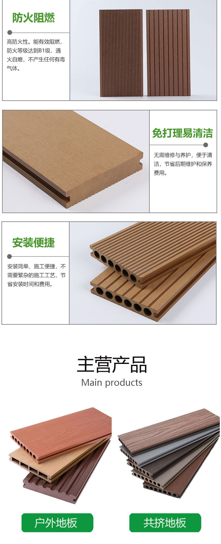 Baiqiwei 3D wood grain circular hole outdoor wooden floor waterproof and sun resistant installation guidance customized service