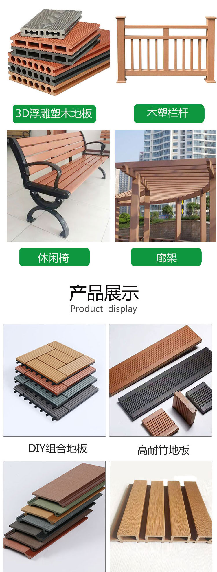 Baiqiwei 3D wood grain circular hole outdoor wooden floor waterproof and sun resistant installation guidance customized service