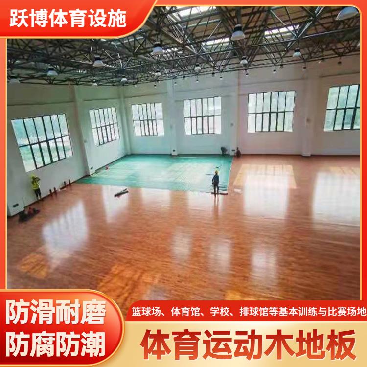 22mm Thick Roller Skating Gym Indoor Wood Floor Maple Birch Grade B Outdoor Field Jump Expo