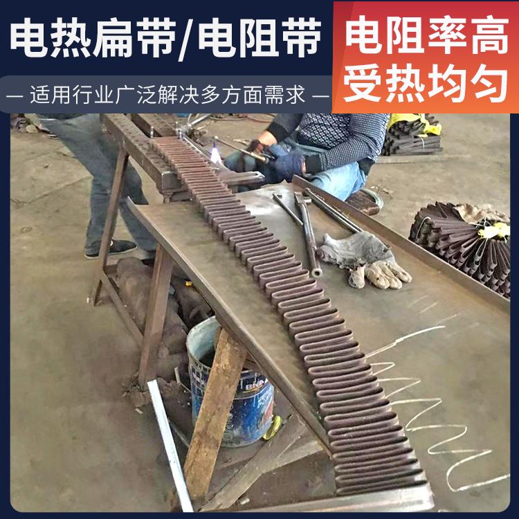 退火炉用 镍铬发热带电阻带 升温迅速 不易腐蚀 银鑫