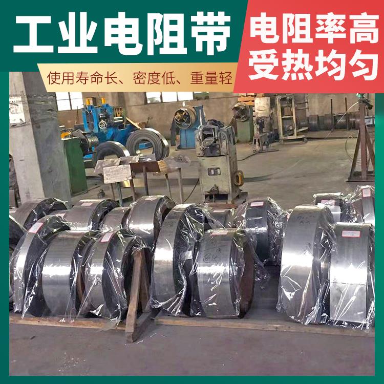 工业炉用 2080发热带电热带 发热迅速 支持定制 银鑫