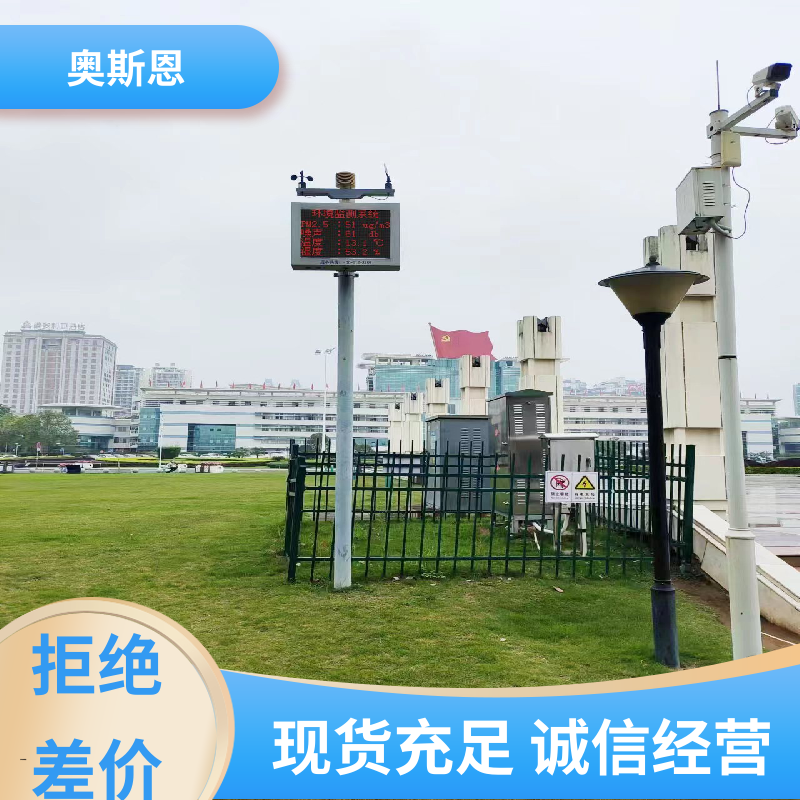 抗干扰 手持式噪音测量仪 防爆材质 自主研发 奥斯恩