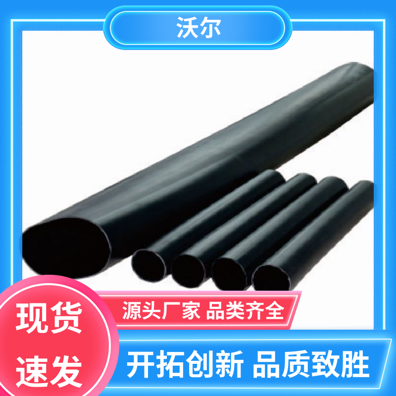 送货到厂 屏蔽型可分离连接器 单通套管 肘型避雷器 沃尔