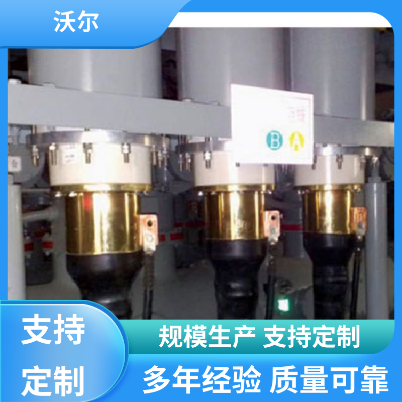 厂家直供 PT插头及其连接附件 单通套管 肘型避雷器 沃尔
