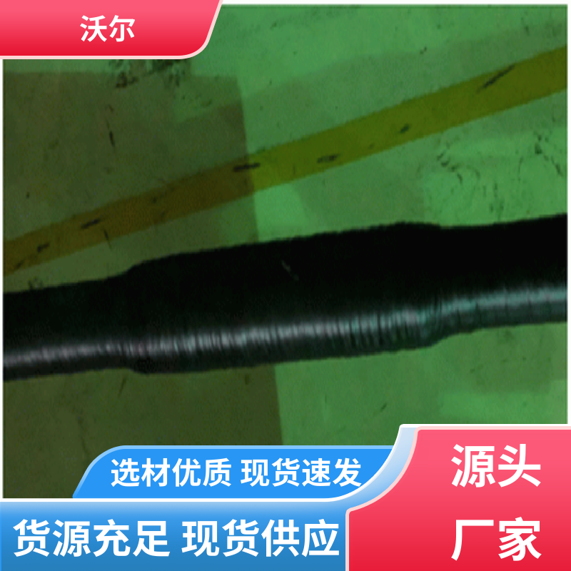 性能可靠 美式可分离电缆附件 套管井 颜色可定制 woer