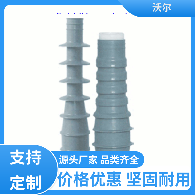 厂家直供 屏蔽型可分离连接器 双通套管 20年研发经验 沃尔