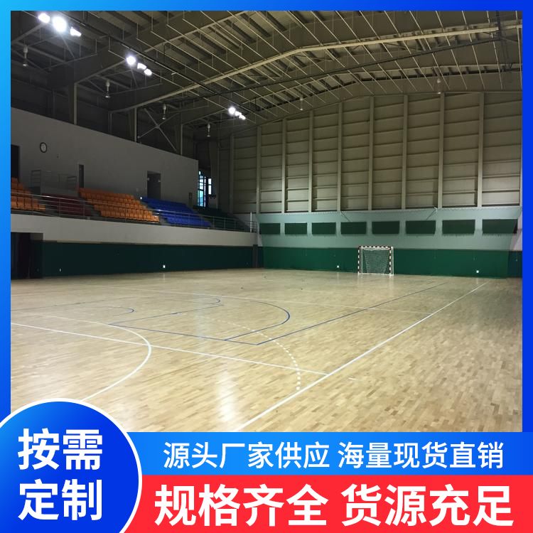 博纳 青少年比赛枫桦木运动地板供应 场馆类别运动型 18厚 材质