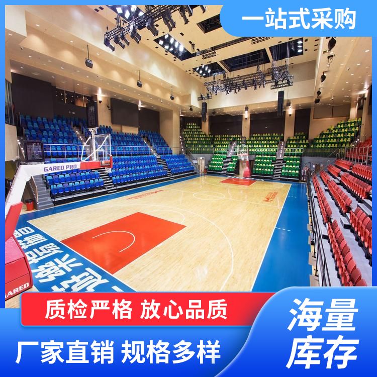  博纳 大学生联赛枫桦木运动地板批发 减震系统15mm 榨木 生产厂