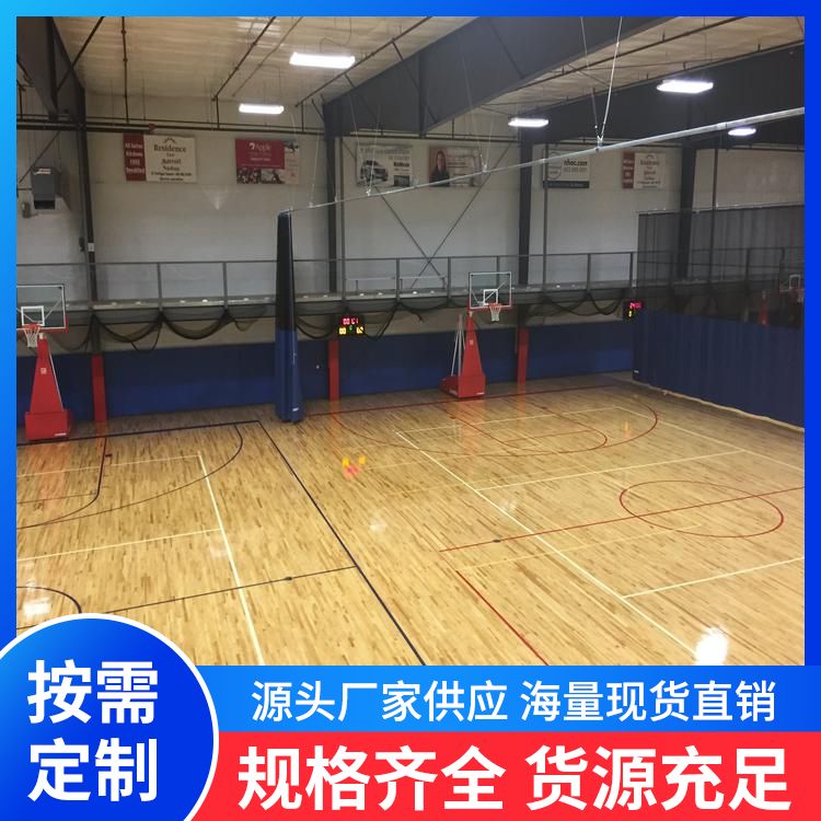  博纳 排球场枫桦木运动地板供应 适用场所室内运动型 双龙骨 价表