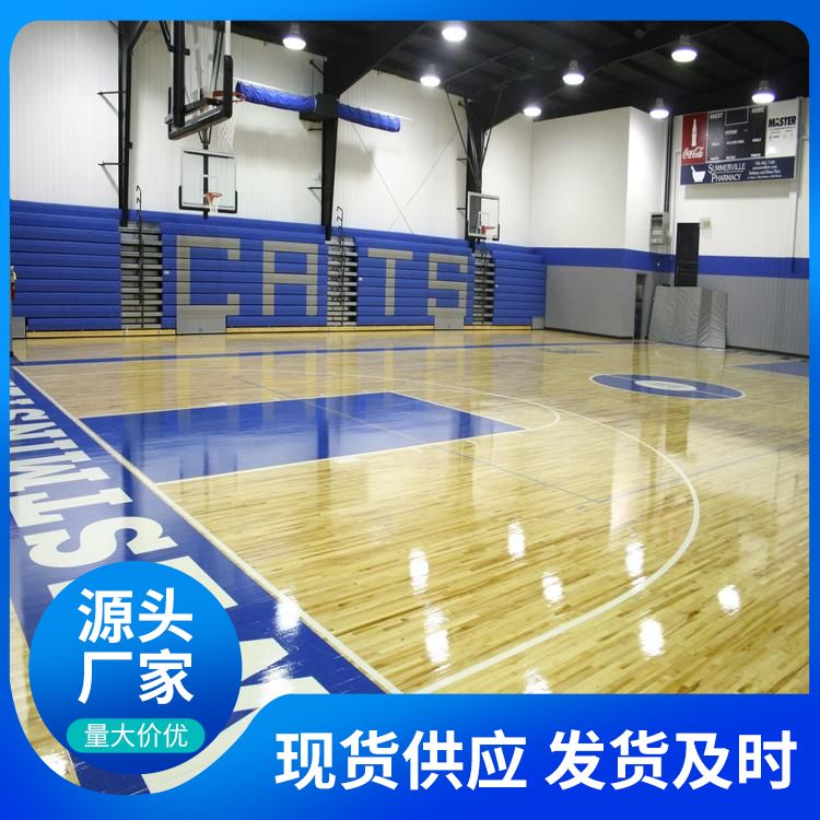  博纳 形体馆枫桦木运动地板生产厂家 检测结果合格 20mm厚 翻新
