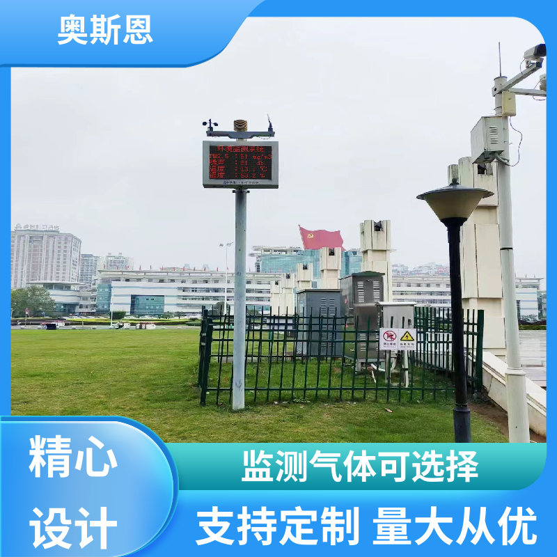 奥斯恩 使用寿命长 手持式噪音测量仪 品牌制造 可按需而定