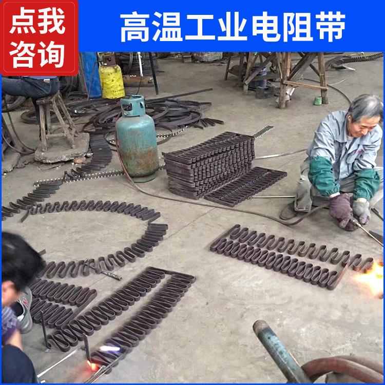 银鑫 烧结炉用 电阻带cr20ni80 发热迅速 支持定制
