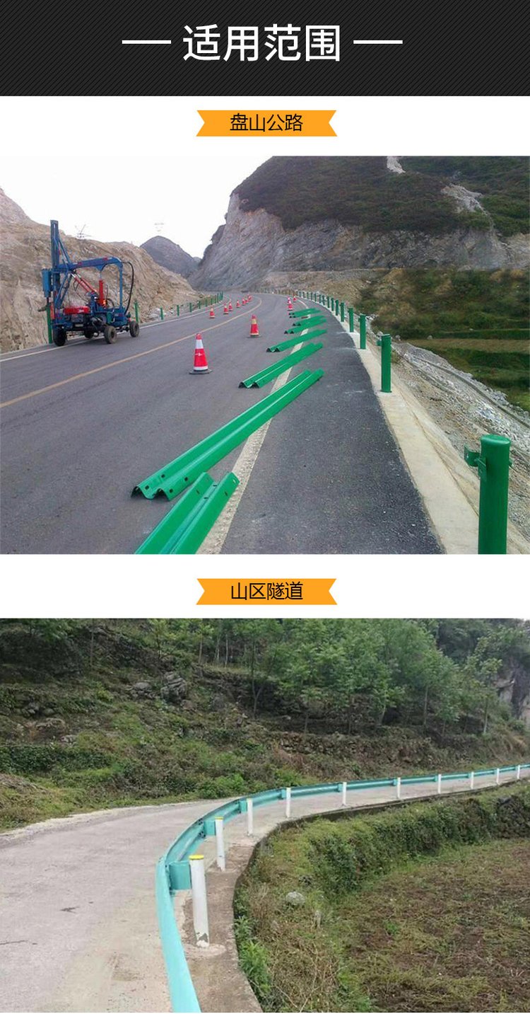 Anti collision hot-dip galvanized spray plastic rural road double wave guardrail, Keyang anti-corrosion and rust prevention