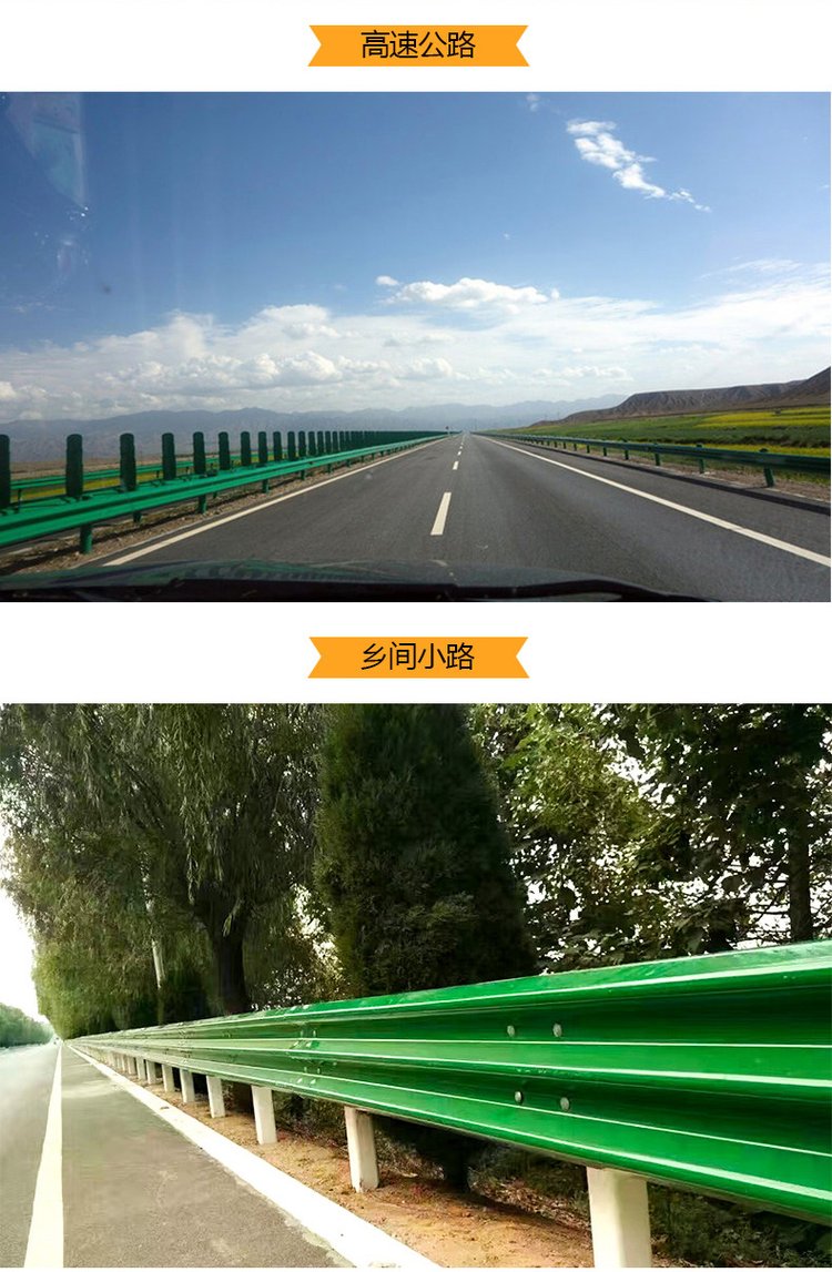 Anti collision hot-dip galvanized spray plastic rural road double wave guardrail, Keyang anti-corrosion and rust prevention