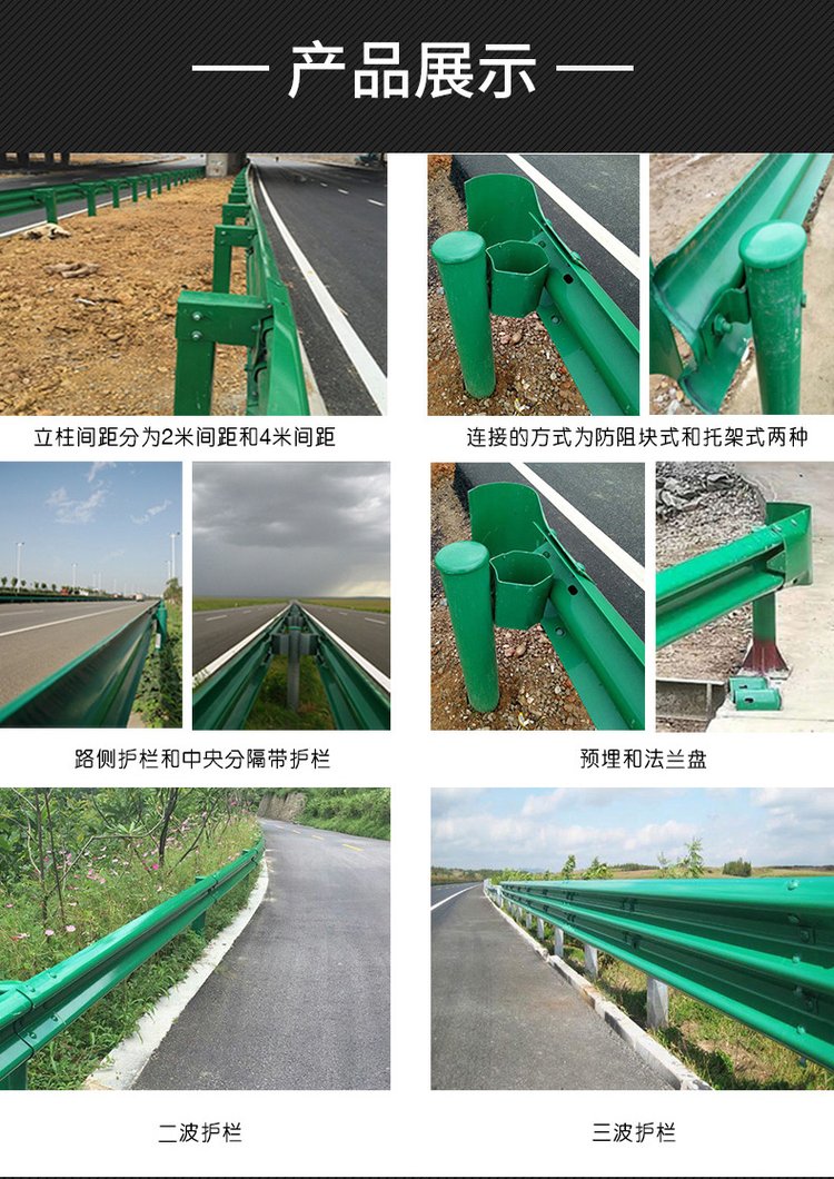 Anti collision hot-dip galvanized spray plastic rural road double wave guardrail, Keyang anti-corrosion and rust prevention