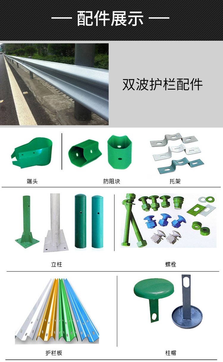 Anti collision hot-dip galvanized spray plastic rural road double wave guardrail, Keyang anti-corrosion and rust prevention