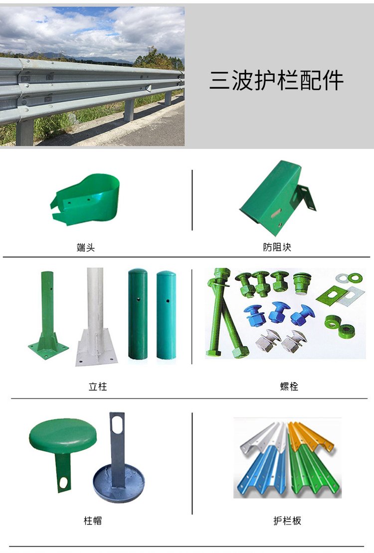 Anti collision hot-dip galvanized spray plastic rural road double wave guardrail, Keyang anti-corrosion and rust prevention