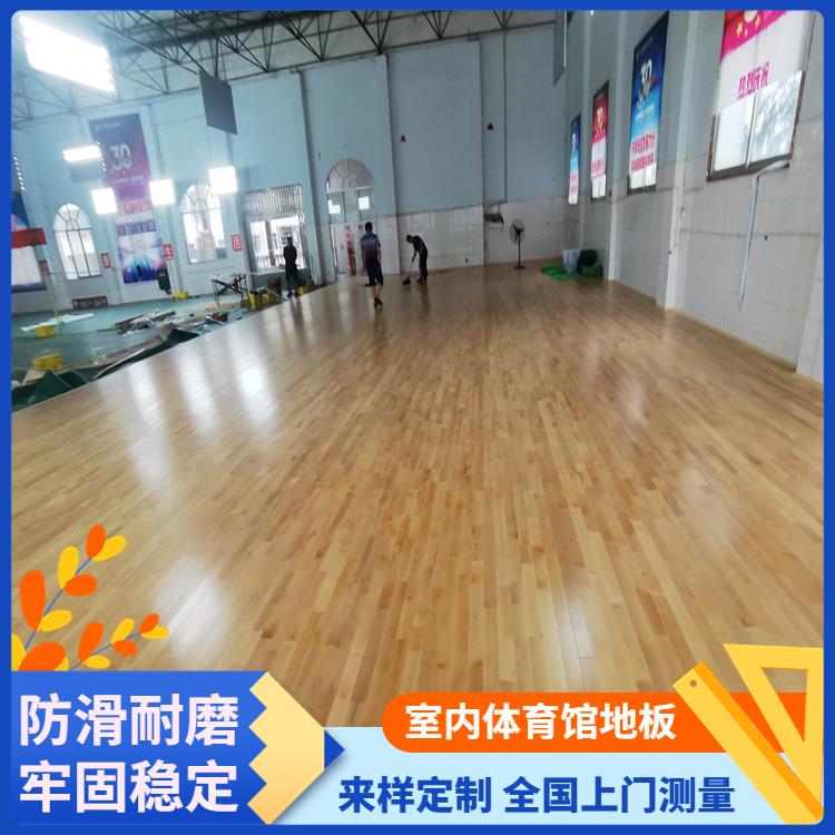 Yuebo Lock Buckle Style Theater Basketball Special Sports Floor Maple Birch AB Class Damp and Damp Proof