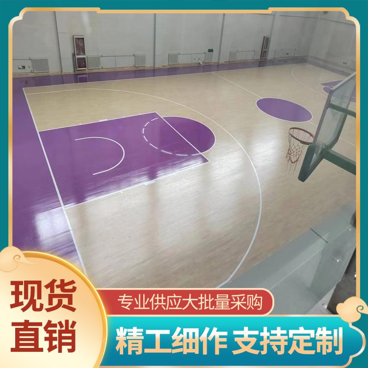  博纳 专业比赛型22厚枫木运动地板供应 番龙眼 设计