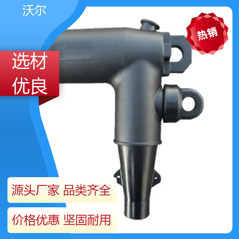 沃尔 多种规格 屏蔽型可分离连接器 套管井 发货快周期短