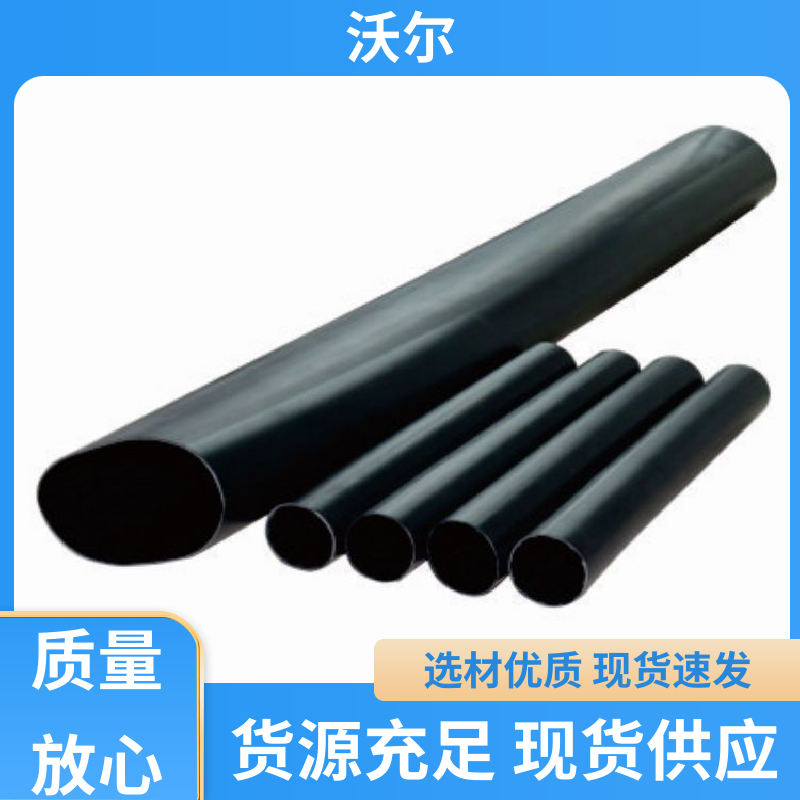 多种规格 欧式可分离电缆附件 肘型头 使用寿命长 woer