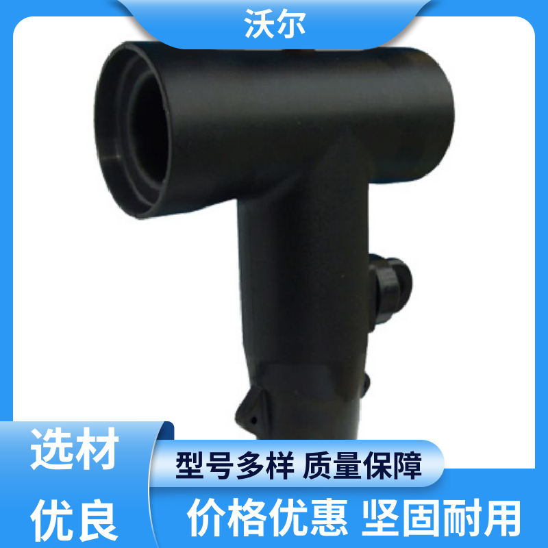 沃尔 性能可靠 电气化铁路电缆附件 双通套管 发货快周期短