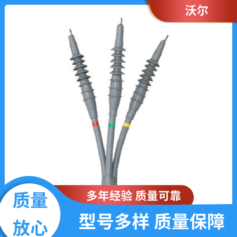 含税出厂 电气化铁路电缆附件 肘型头 负荷转换接头 woer