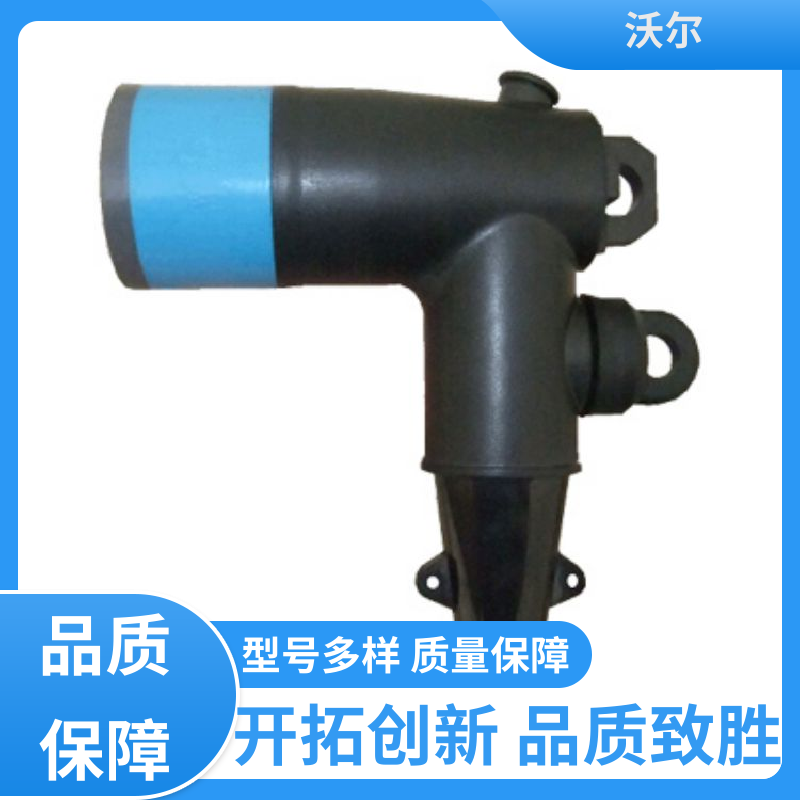 woer 含税出厂 欧式可分离电缆附件 套管井 颜色可定制