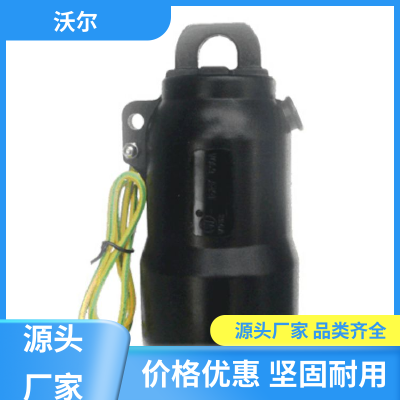 沃尔 加工定制 PT插头及其连接附件 绝缘帽 发货快周期短