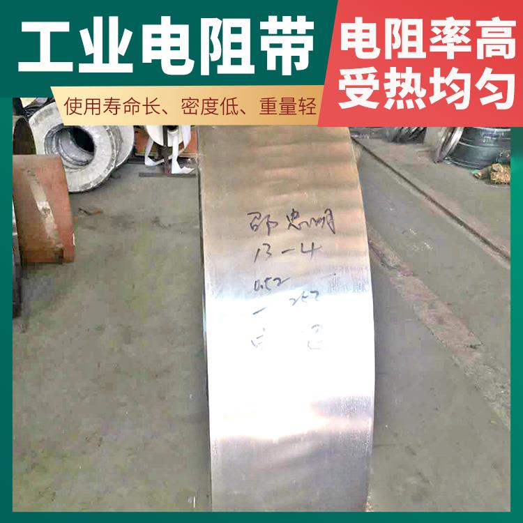 银鑫 箱式炉用 2080镍铬电阻带 电阻温度系数小