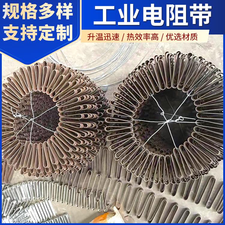 工业炉用 铬镍带电阻带宽带 发热迅速 支持定制 银鑫