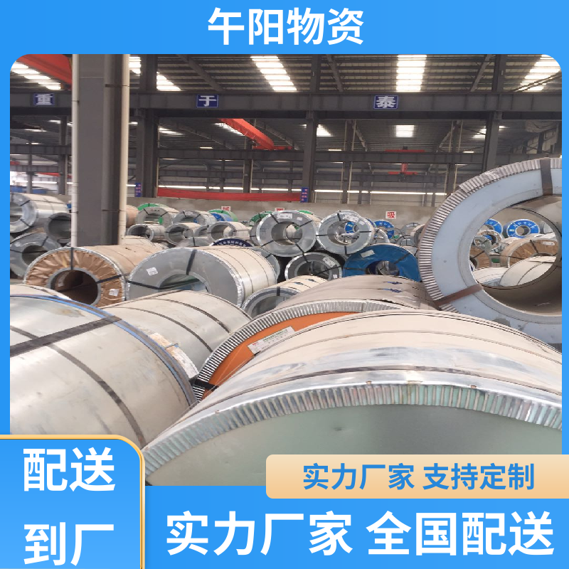 安钢 Q235 镀锌板折弯 支持加工定制 农牧渔业用