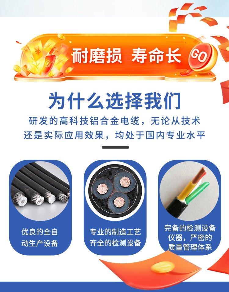 The ZC-YJLHV cable factory of Tianjin Cable brand low-voltage power cable directly supports the customized source manufacturers with guarantee