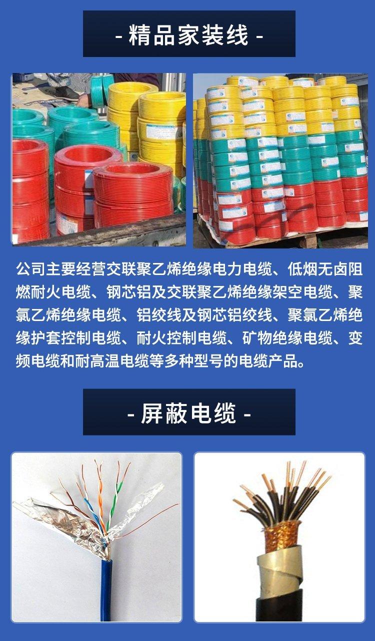 The ZC-YJLHV cable factory of Tianjin Cable brand low-voltage power cable directly supports the customized source manufacturers with guarantee