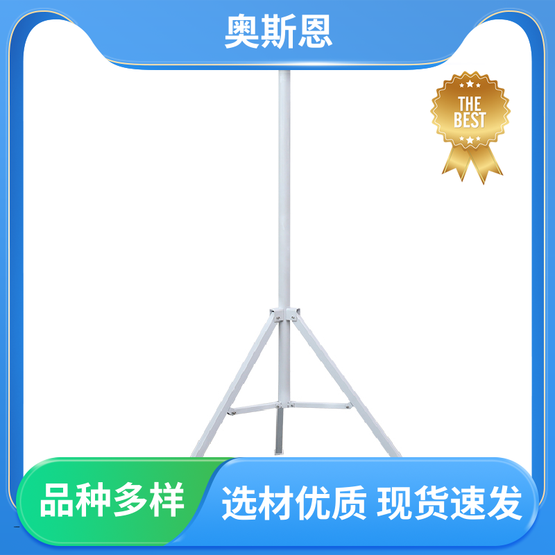 无线传输 空气微型监测站 集成度高 相关证件齐全 奥斯恩