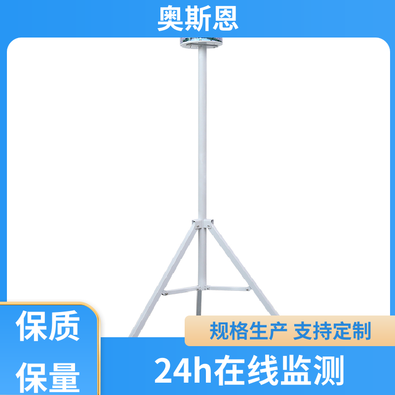 使用寿命长 微型空气质量监测系统 集成度高 应用广泛 奥斯恩