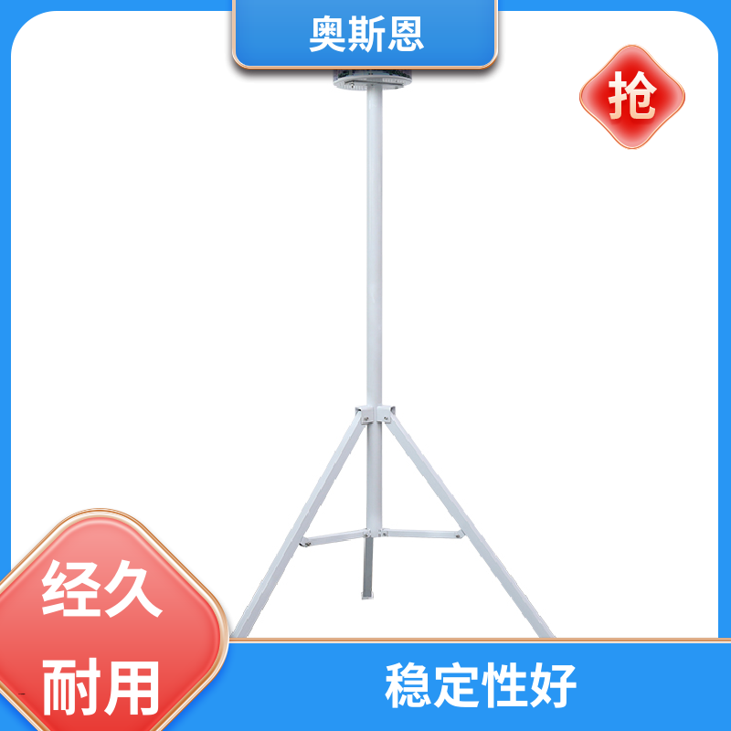 奥斯恩 使用寿命长 标准空气质量监测站 远程校准 应用广泛